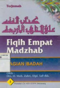 Image of Fiqih Empat Madzhab : Bagian Ibadah
