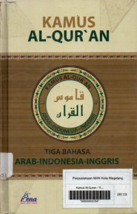 Image of Kamus Al-Quran : Tiga Bahasa Arab - Indonesia - Inggris