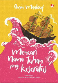 Image of Mencari Nama Tuhan Yang Ke seratus