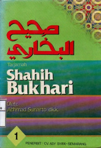 Image of Tarjamah Shaih Bukhari 9